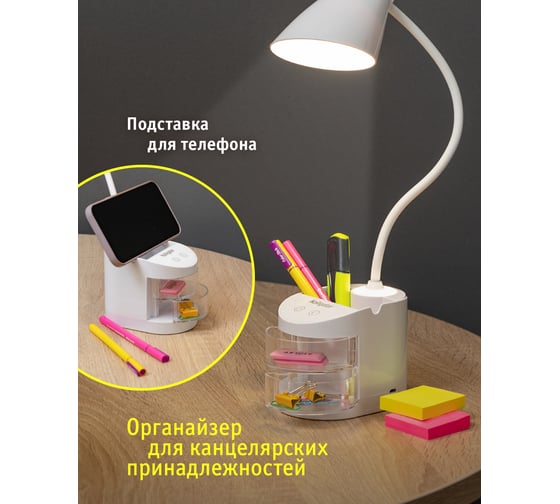 Светильник Navigator 93 159 ndf-d036-5w-4k-wh-led на основании, белый 93159