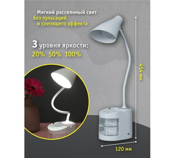 Светильник Navigator 93 159 ndf-d036-5w-4k-wh-led на основании, белый 93159