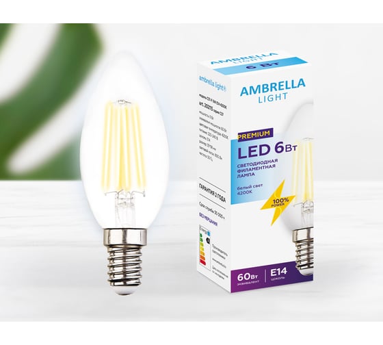 Светодиодная лампа Ambrella Light Filament 202115 AMBR_202115