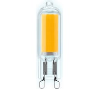 Светодиодная лампа Ambrella Light Filament 204522