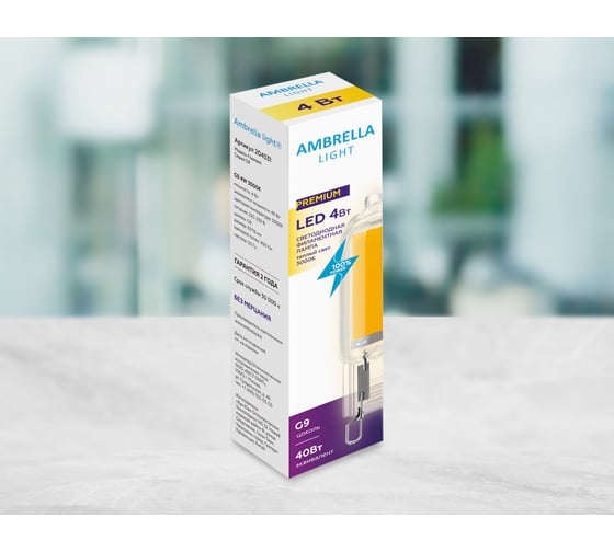 Светодиодная лампа Ambrella Light Filament 204531