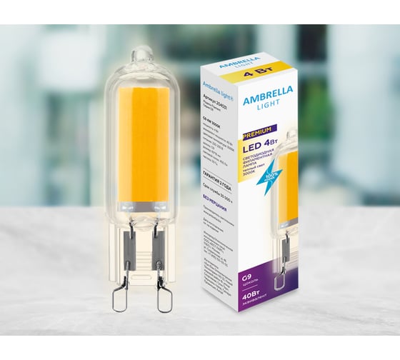 Светодиодная лампа Ambrella Light Filament 204531