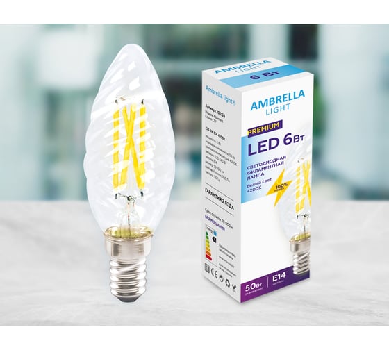 Светодиодная лампа Ambrella Light Filament 202124