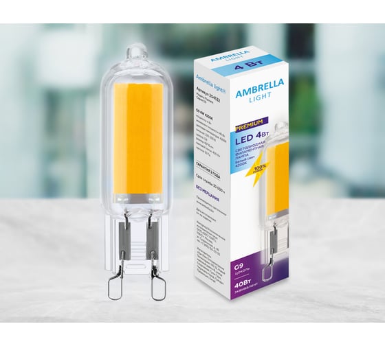 Светодиодная лампа Ambrella Light Filament 204532
