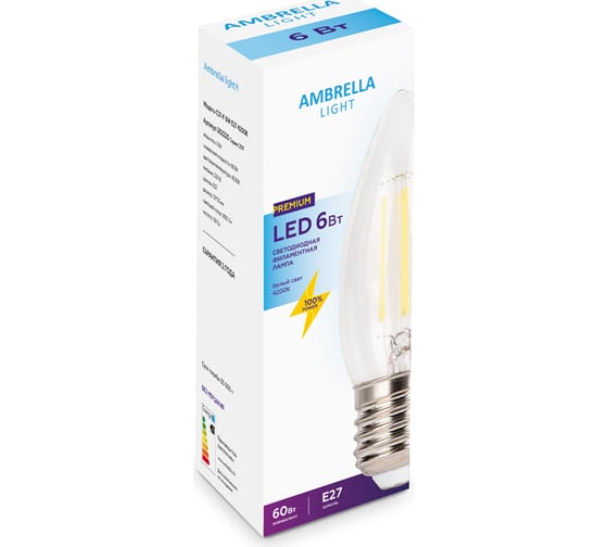 Светодиодная лампа Ambrella Light Filament 202220