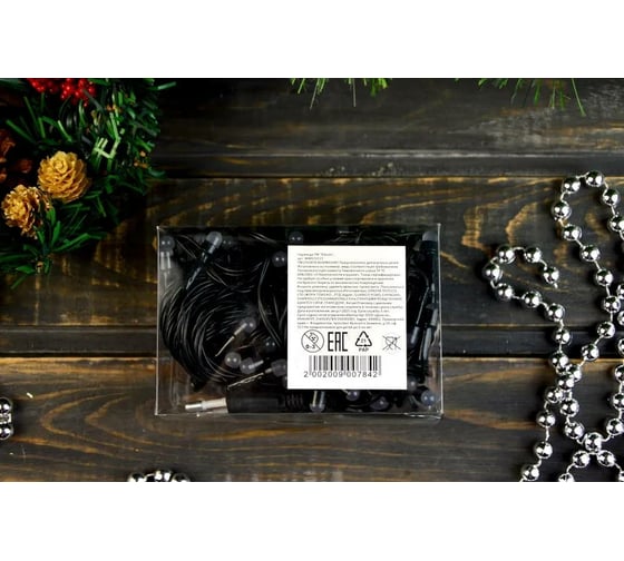 Гирлянда Bikson нить 100LED, 9м, синяя, большие лампы, 4 режима, зеленый провод 8\4320
