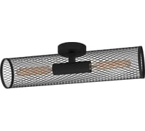 Светильник на штанге EGLO Redcliffe 43535