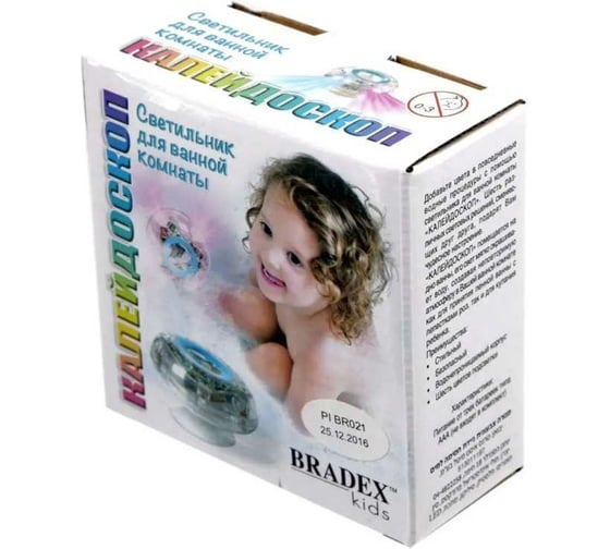 Светильник для ванной BRADEX КАЛЕЙДОСКОП TD 0274