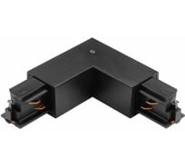 Угловой L-образный соединитель для треков EGLO Track On 60773