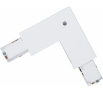 Угловой внешний соединитель для накладных треков EGLO Track On 60144