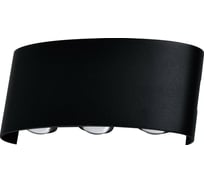 Накладной светильник Moderli Madina V1891-WL