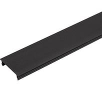 Крышка Arlight MAG-COVER-45-2000 0306661