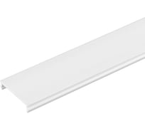 Крышка Arlight MAG-ORIENT-COVER-2620-1000 038422