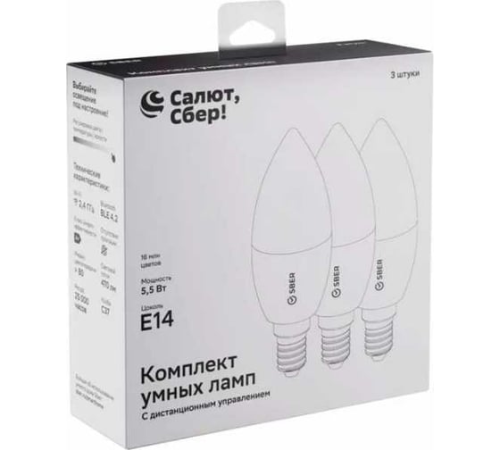 Комплект умных ламп Сбердевайсы SBER модель, в комплекте SBDV-00020 - 3шт C37 SBDV-00066