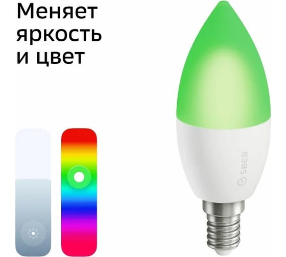 Комплект умных ламп Сбердевайсы SBER модель, в комплекте SBDV-00020 - 3шт C37 SBDV-00066