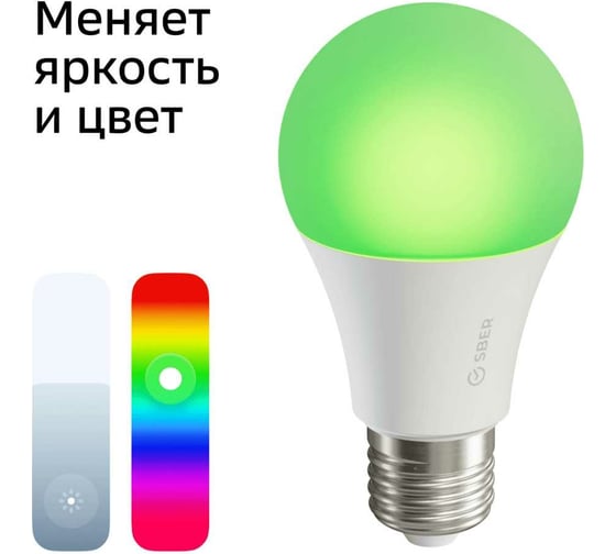 Комплект умных ламп Сбердевайсы SBER модель, в комплекте SBDV-00019 - 3шт A60 SBDV-00065