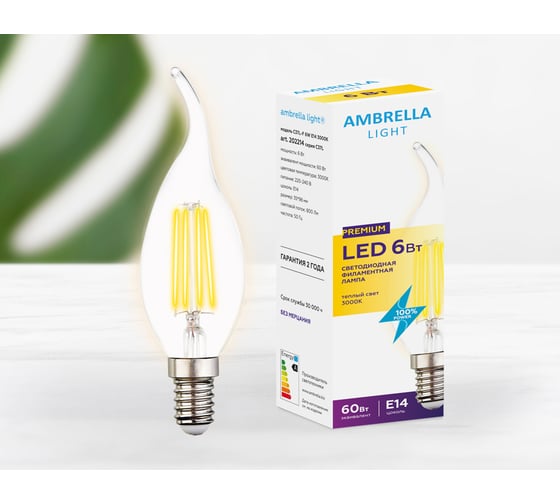 Светодиодная лампа Ambrella Light Filament 202214