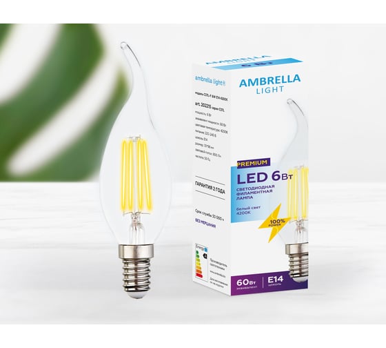 Светодиодная лампа Ambrella Light Filament 202215