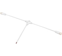 Коннектор питания Arlight ARL-MOONLIGHT-SPI/DMX-CON-POWER-T-MID-WIRE-WH 031466
