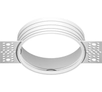 Основание Ambrella Light DIY Spot C7007