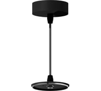 Подвес Ambrella Light DIY Spot A2333