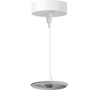 Подвес Ambrella Light DIY Spot A2331