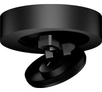 Основание на штанге Ambrella Light DIY Spot A2229