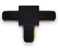 T-образный соединитель для треков Ambrella Light Track System GL7078