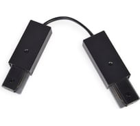 Гибкий соединитель для треков Ambrella Light Track System GL7088