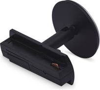 Переходник для трека Ambrella Light DIY Spot A2506