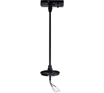 Переходник для трека Ambrella Light DIY Spot A2606