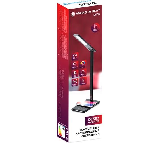 Настольная офисная лампа Ambrella Light Desk DE582