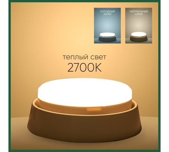 Светодиодная лампа SAFFIT sbgx5310 gx53 10w 2700k, 55227