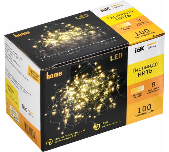 Гирлянда нить IEK 10м 100ww ip20 зеленый 230в кон. 8 LGDB110-1-100-10-G-S-20