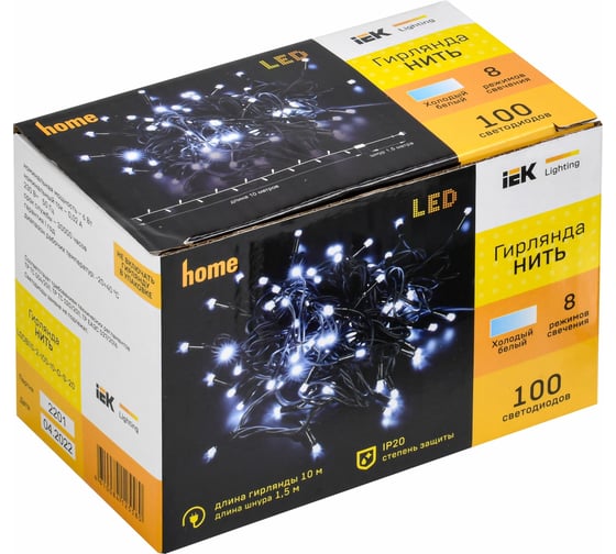 Гирлянда нить IEK 10м 100w ip20 зеленый 230в кон. 8 LGDB110-2-100-10-G-S-20