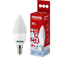 Светодиодная лампа РЕКОРД B37-U 8W Е14 4000К 25039