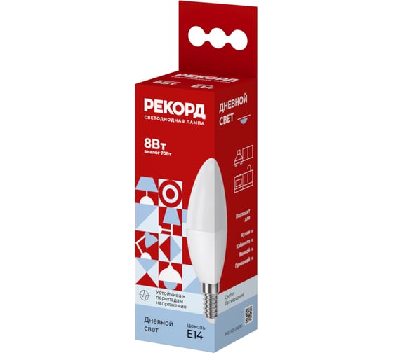 Светодиодная лампа РЕКОРД B37-U 8W Е14 4000К 25039