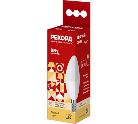 Светодиодная лампа РЕКОРД LED B37-U 8W Е14 3000К 25038