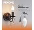 Светодиодная лампа РЕКОРД LED B37-U 8W Е14 3000К 25038 2