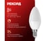 Светодиодная лампа РЕКОРД LED B37-U 8W Е14 3000К 25038 3