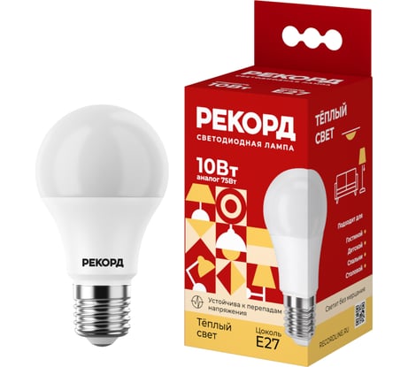 Светодиодная лампа РЕКОРД LED А60-U 10W Е27 3000К 22801