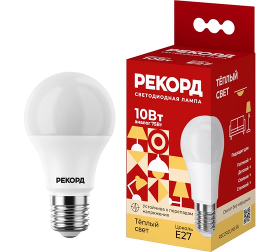 Светодиодная лампа РЕКОРД LED А60-U 10W Е27 3000К 22801 1