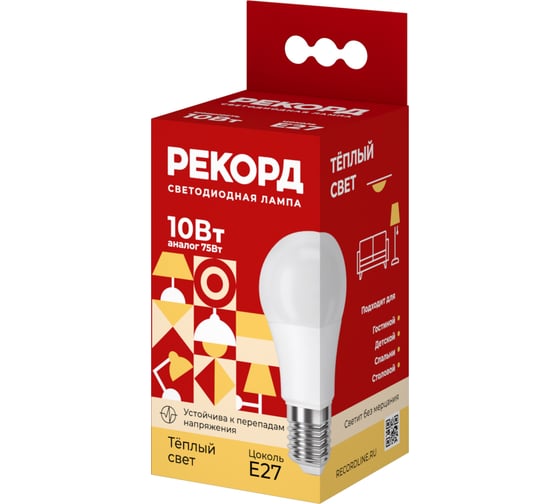 Светодиодная лампа РЕКОРД LED А60-U 10W Е27 3000К 22801