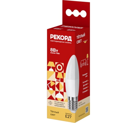 Светодиодная лампа РЕКОРД LED B37-U 8W Е27 3000К 25040