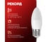 Светодиодная лампа РЕКОРД LED B37-U 8W Е27 3000К 25040 3