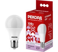 Светодиодная лампа РЕКОРД LED А60-U 10W Е27 6500К 24377