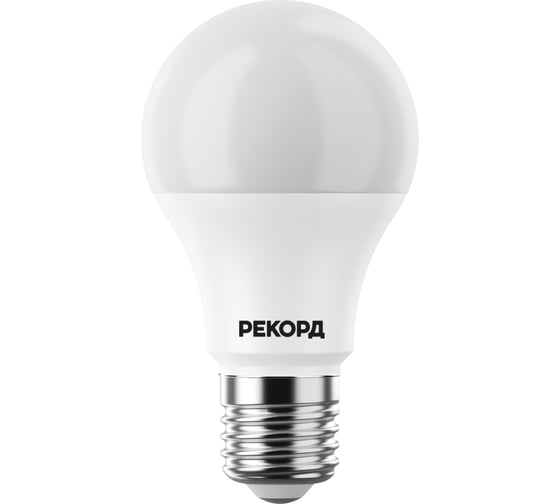 Светодиодная лампа РЕКОРД LED А60-U 10W Е27 6500К 24377