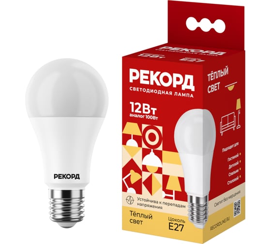 Светодиодная лампа РЕКОРД LED А60-U 12W Е27 3000К 23951 1