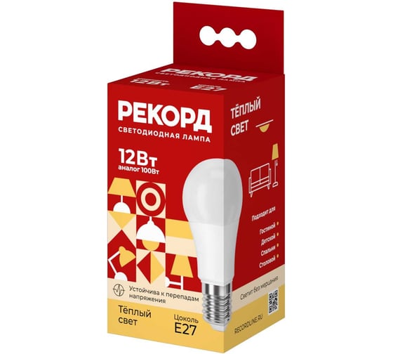 Светодиодная лампа РЕКОРД LED А60-U 12W Е27 3000К 23951