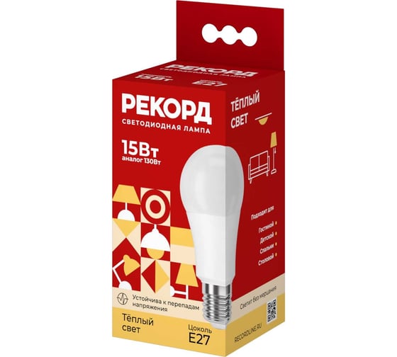 Светодиодная лампа РЕКОРД LED А60-U 15W Е27 3000К 23942